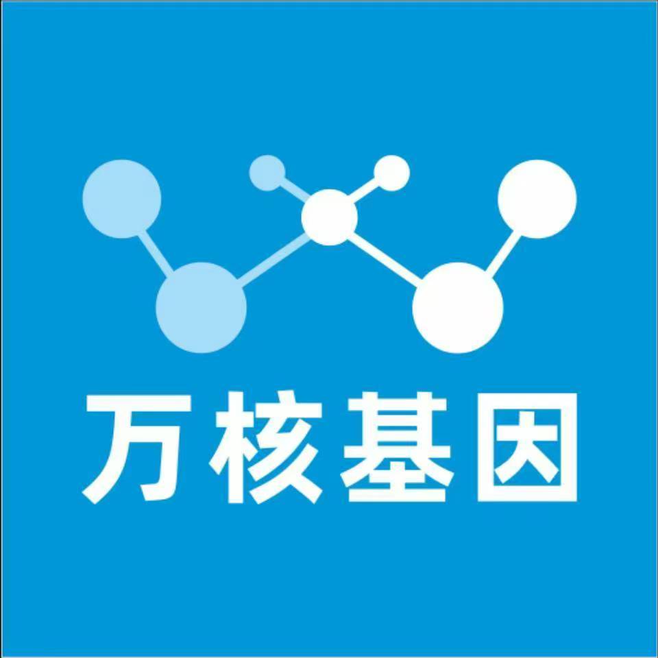 温州平阳万核基因亲子鉴定