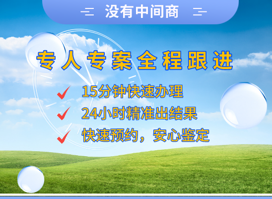 温州平阳万核基因亲子鉴定